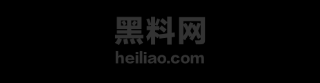 命比黄连苦三分人设翻车1